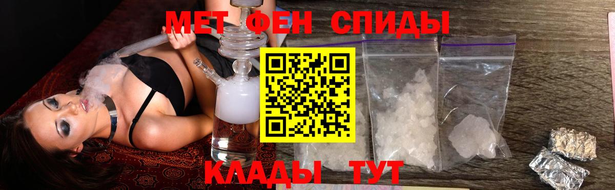 Amphetamine 97% Тулун