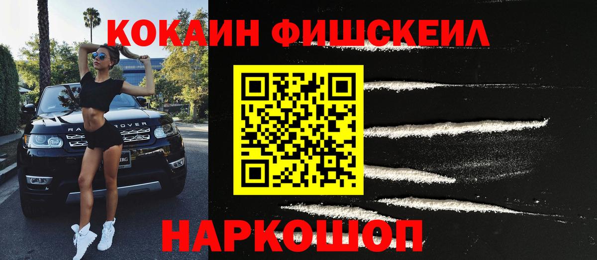 Тулун  Кокаин Перу  КОКАИН Колумбийский  Вход с VPN 