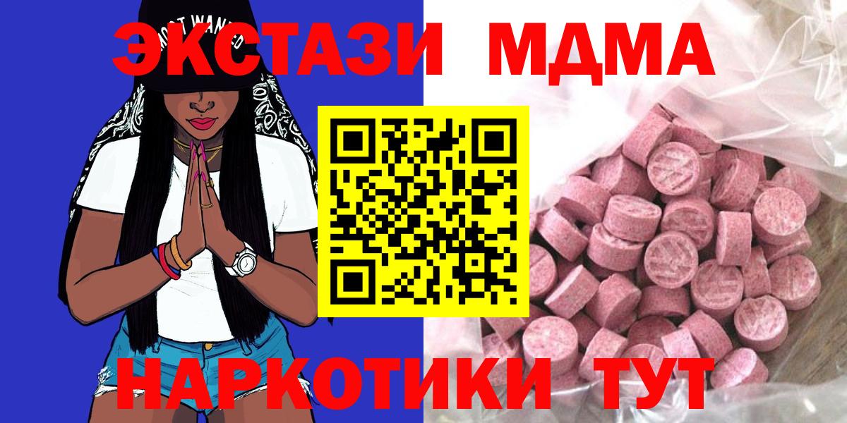 Экстази  ЭКСТАЗИ Philipp Plein  Тулун  Вход с VPN  ссылка на мегу   Экстази Дубай 