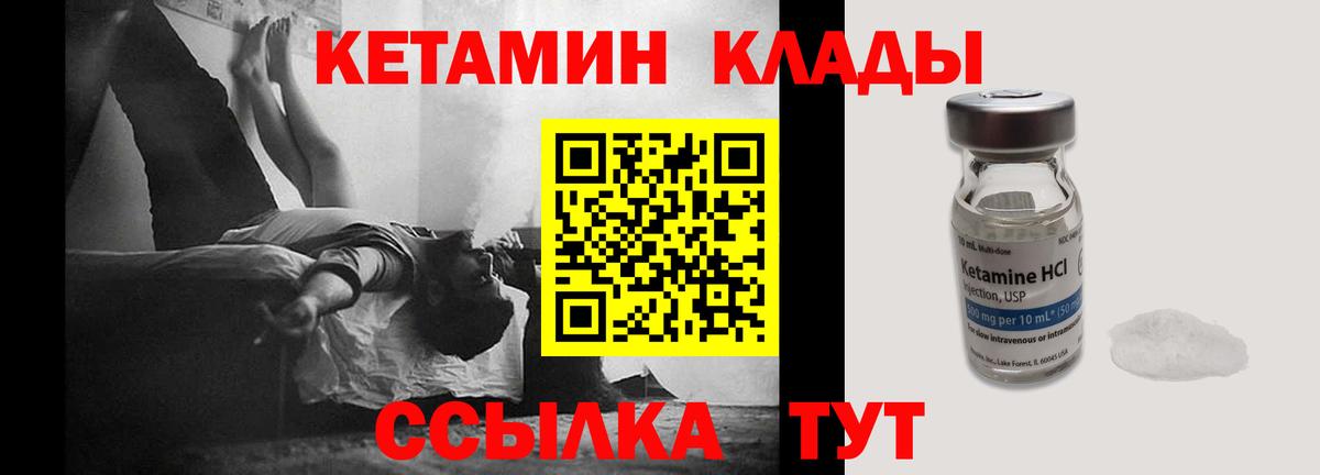 Тулун  КЕТАМИН ketamine  гидра зеркало  Вход с VPN  Кетамин ketamine 