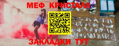 мдма Пенза