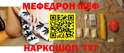 соль курить ск Нягань