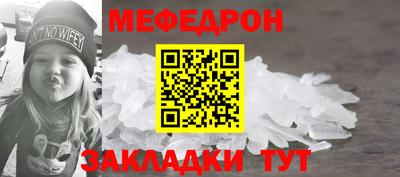 мдма Пенза