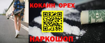 ПСИЛОЦИБИНОВЫЕ ГРИБЫ Обь