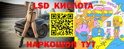 соль курить ск Нягань