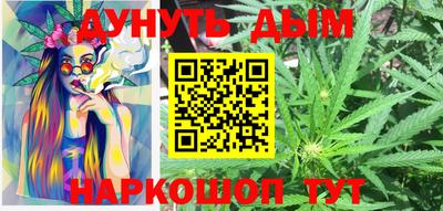 соль курить ск Нягань