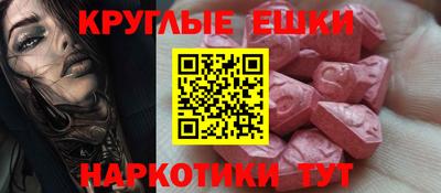 ПСИЛОЦИБИНОВЫЕ ГРИБЫ Обь