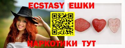 mix Обнинск