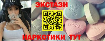 кокаин перу Партизанск