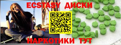 ПСИЛОЦИБИНОВЫЕ ГРИБЫ Обь