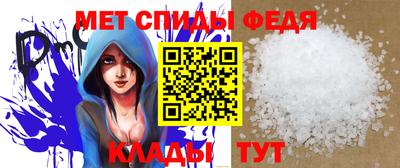 мефедрон VHQ Первоуральск