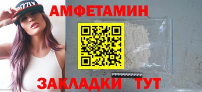 соль курить ск Нягань