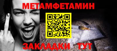 соль курить ск Нягань