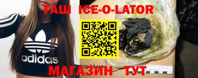 соль курить ск Нягань