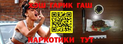 соль курить ск Нягань