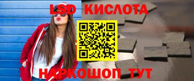 ПСИЛОЦИБИНОВЫЕ ГРИБЫ Обь