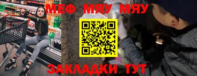 соль курить ск Нягань