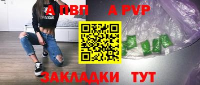 кокаин перу Партизанск