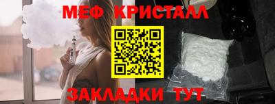 mix Обнинск