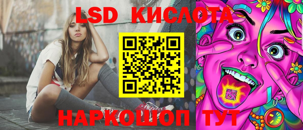 Марки 25I-NBOMe 1,5мг  Вход с VPN  Тулун  Марки 25I-NBOMe 1,5мг 