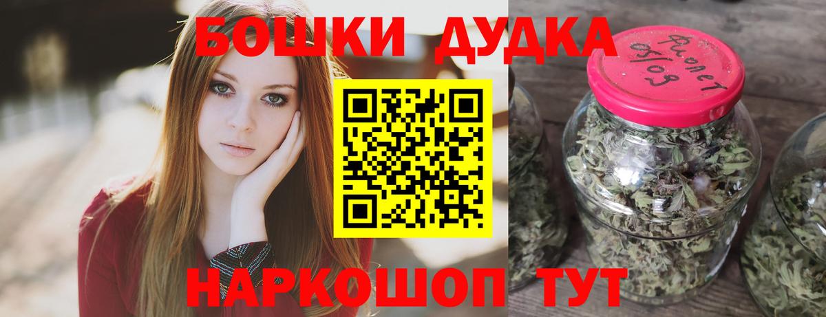Конопля индика  Вход с VPN  Шишки марихуана LSD WEED  Бошки марихуана VHQ  Тулун 
